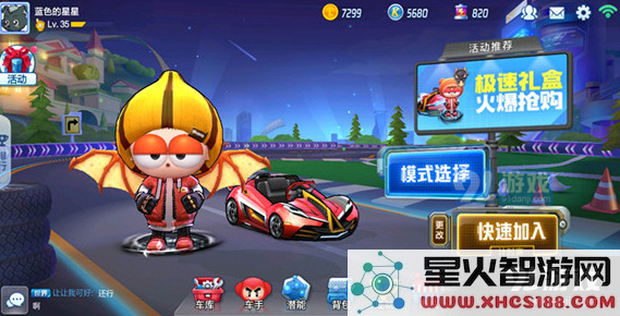 跑跑卡丁车手游V8贵族需要多少钱充值 V8详细收费介绍与冲值攻略