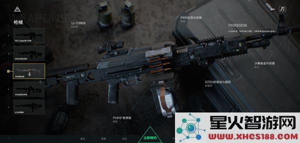 三角洲行动手游枪械武器介绍