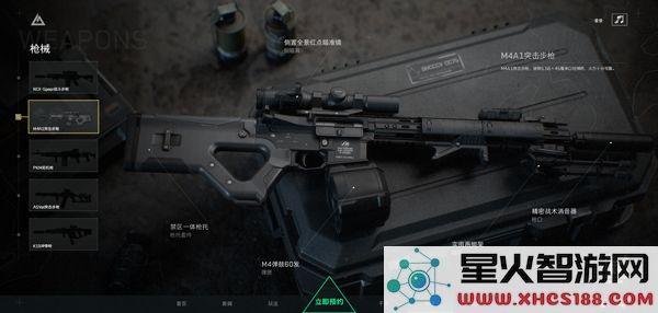 三角洲行动手游枪械武器介绍