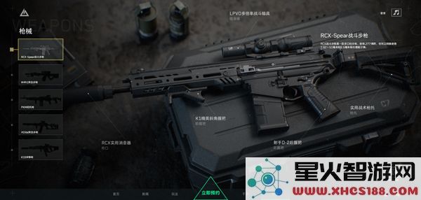 三角洲行动手游枪械武器介绍