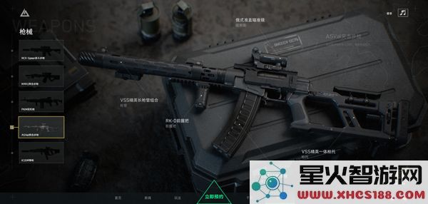三角洲行动手游枪械武器介绍