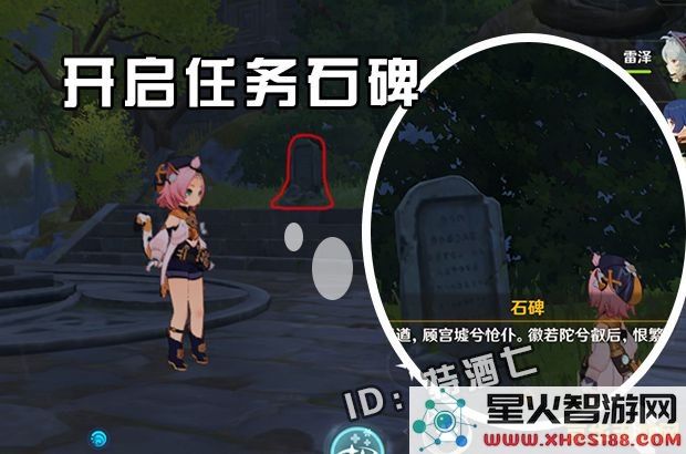 原神在哪里刷盗宝团