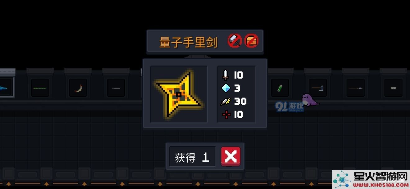 探讨《元气骑士》中的量子手里剑实力究竟如何?强度分析与玩家体验分享