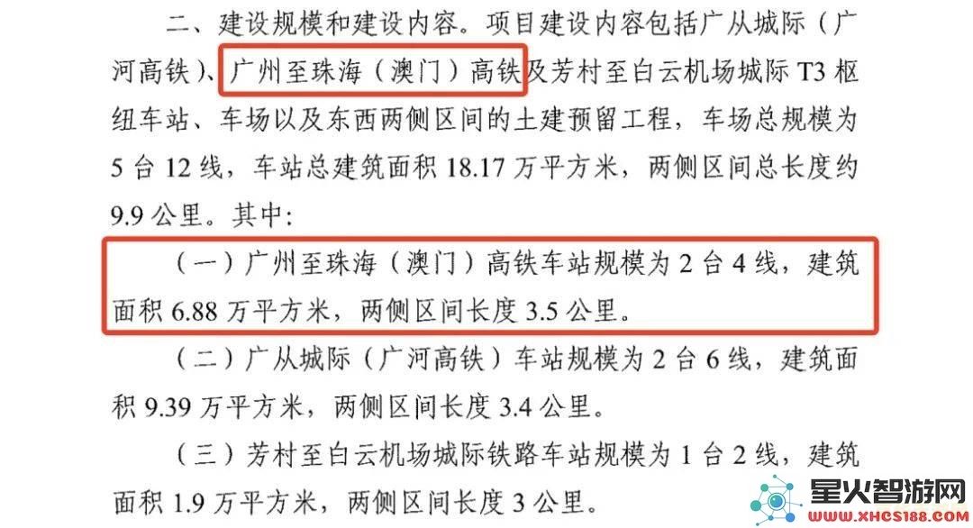 原神胡桃在什么故事情节中首次登场以及她的角色发展历程