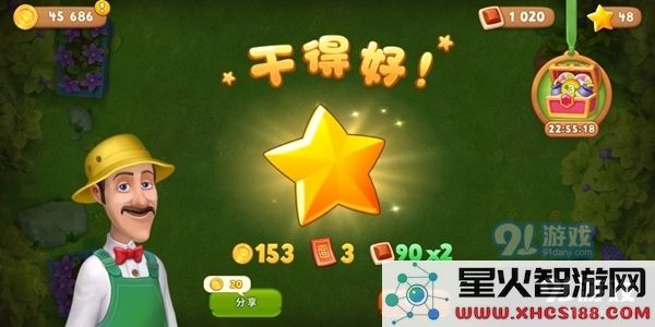 梦幻花园巧克力主题皮肤怎么得 巧克力主题皮肤收集攻略
