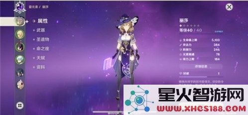 在原神中如何有效叠加食物的buff效果以提升战斗力