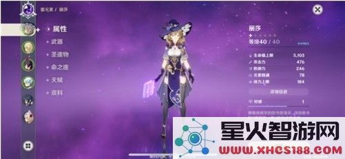 原神食物buff效果可以叠加吗 食物buff效果机制介绍