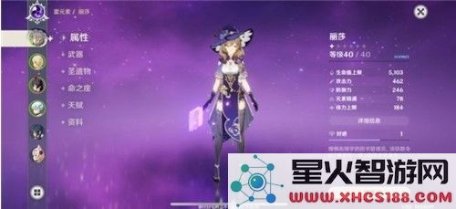 原神食物buff效果可以叠加吗 食物buff效果机制介绍