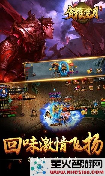 贪狼蓝月2最新版下载