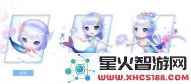 qq飞车极品宠物美人鱼技能详细评测与实战分析,看看她的技能表现到底如何