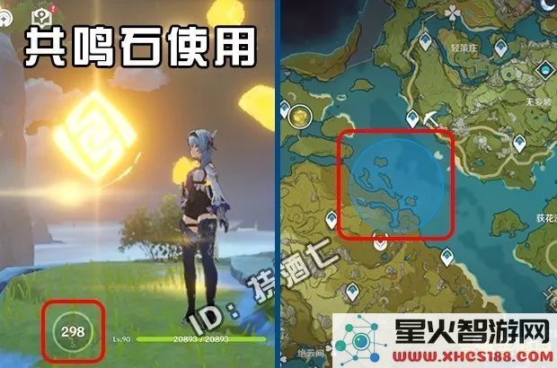 原神风神之瞳详细采集位置及其相关图片分享