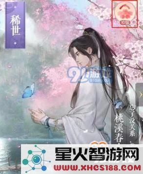 如何提升逆水寒姻缘卡的等级以及获取姻缘卡同心技能的详细指南
