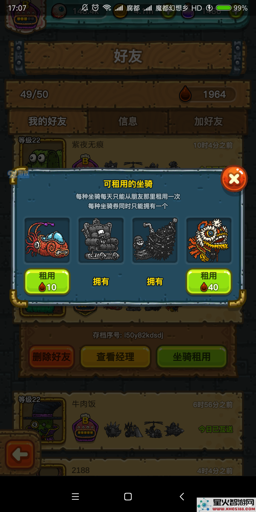 黑暗料理王如何高效采集稀有怪物?手动探险全技巧及策略详解