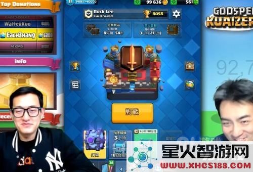 皇室战争治疗法术激烈碰撞 老高与老肉的治疗卡组内战大比拼