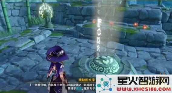 原神古云有璃任务最高处