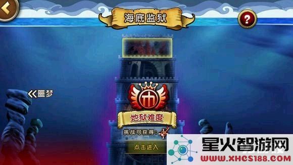 航海王启航海底监狱攻略指南:完美通关麦哲伦的技巧与策略分享