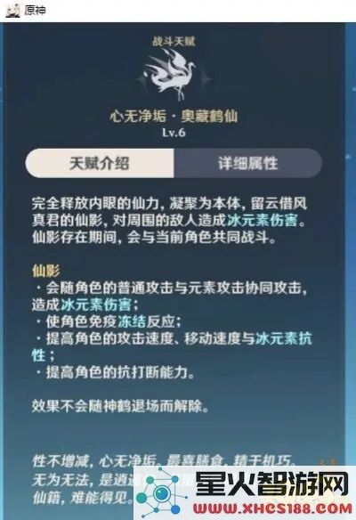 原神物理伤害免疫