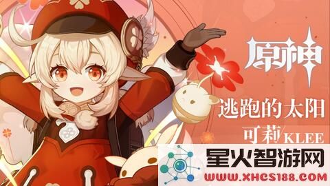 探讨原神中可莉的角色定位与玩法分析，如何提高可莉的战斗分数和有效利用技能