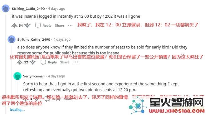原神音乐会节目安排与演出时间详细列表