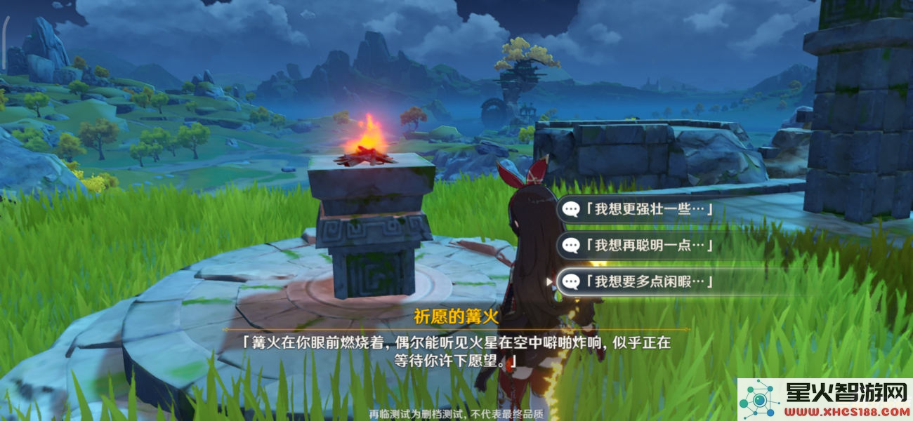 原神秘藏触发任务全解析,带你发现游戏中的隐藏剧情与任务线索
