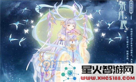 奇迹暖暖月鹿仰颈怎么搭配 奇迹暖暖月鹿仰颈搭配攻略