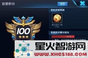 王者荣耀禁赛的时间规定是什么？如何有效解除禁赛时间的相关规则