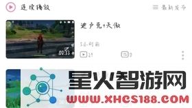 原神账号被盗后发现开挂操作频繁,玩家们该如何应对这些不法行为?