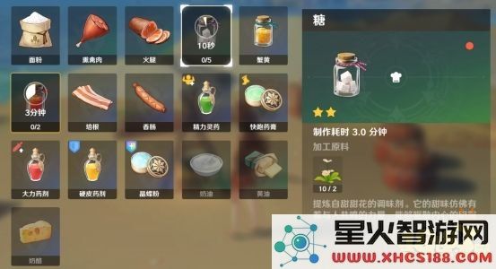 原神里面的食材怎么加工