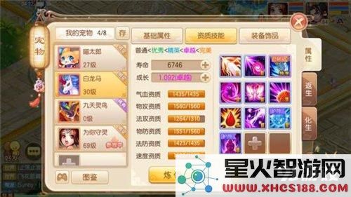 梦幻诛仙游戏中宠物的捕捉方法及各大抓捕地点详解