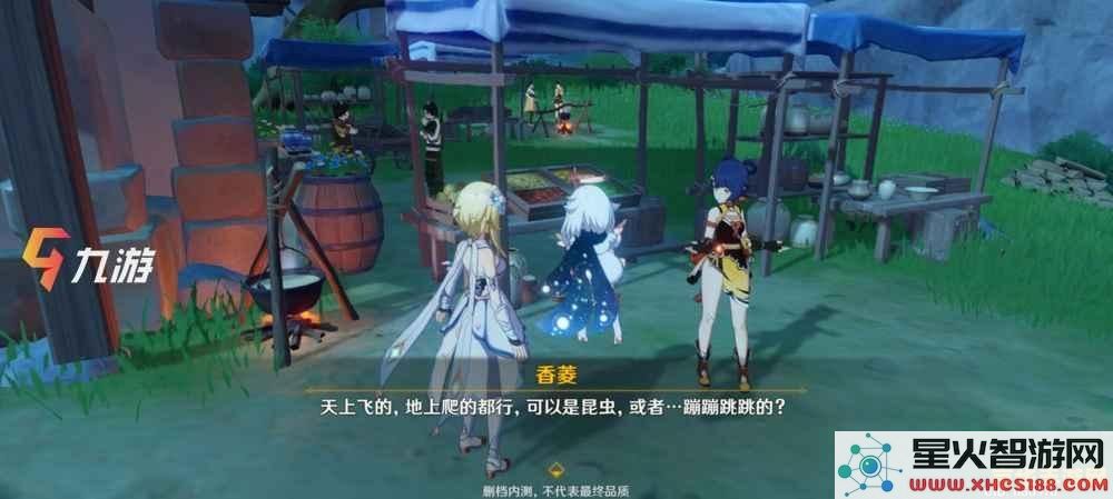 在原神中如何完成食材加工任务的详细步骤与技巧