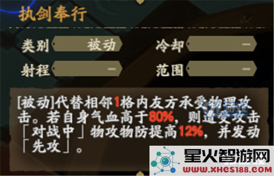 《天地劫》幻海迷城怎么打