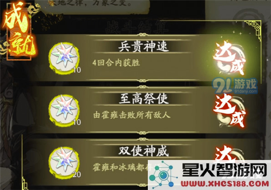 《天地劫》幻海迷城怎么打