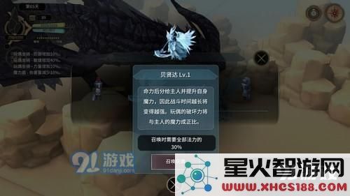 如何在魔女之泉3中提升贝贤达玩偶的能力与等级详细攻略