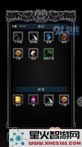 地下城堡2魂的获取方式及详细介绍,玩家必看魂获取途径分析