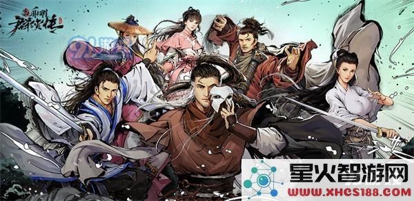 新射雕群侠传新手玩家高效冲级与装备获取攻略全面解析