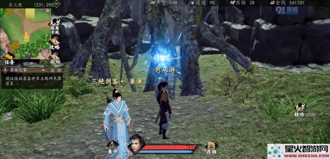 下一站江湖惊世一枪怎么得 惊世一枪获取指南