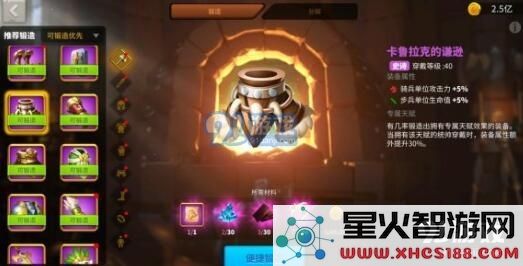 万国觉醒德国文明的效果究竟如何？玩家体验分享与综合分析