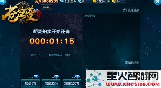 深入剖析苍穹变手游各职业属性与战力之间的内在关系与相互影响