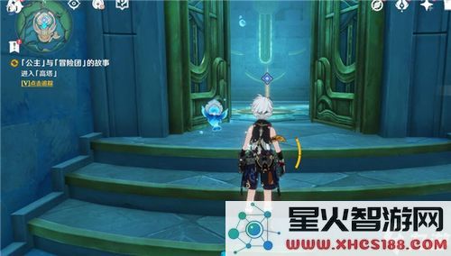 原神公主之匣攻略