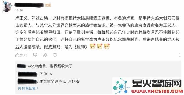 原神虚拟物品价格评估及市场分析:探讨游戏内物品价值的现状与未来