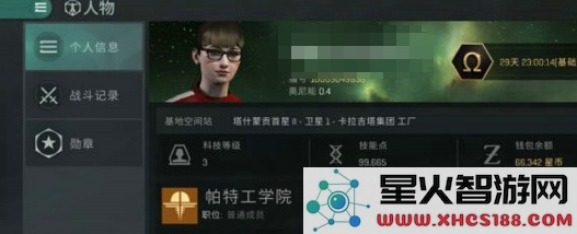 星战前夜无烬星河中如何不氪金获得欧米伽及其他资源的攻略