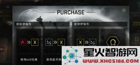 星战前夜无烬星河不氪金怎么获得欧米伽 星战前夜零氪出欧米伽方法