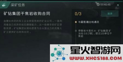 星战前夜无烬星河不氪金怎么获得欧米伽 星战前夜零氪出欧米伽方法