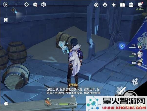 原神中让玩家感到最无趣的传说任务盘点与剖析
