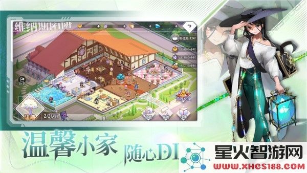 梦的第七章手游官方下载