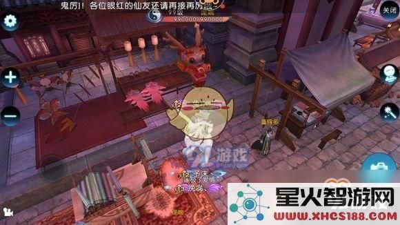 《诛仙手游》伞下有情人任务攻略