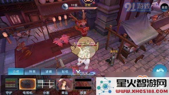 《诛仙手游》伞下有情人任务攻略