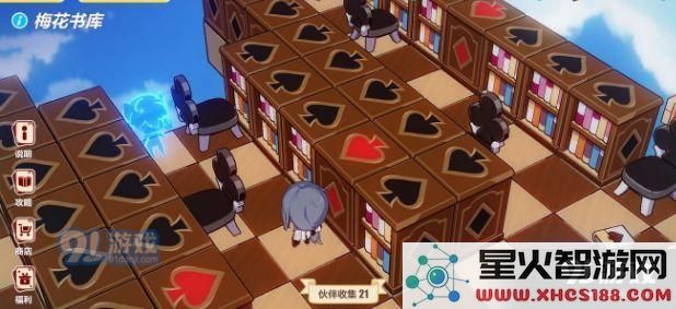 崩坏3《圣诞狂想曲》梅花书库攻略详解,快速通关技巧与玩法分享