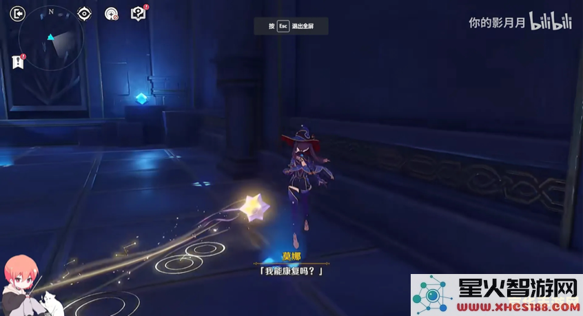原神中的亘古传说与历史遗迹的探索与揭秘
