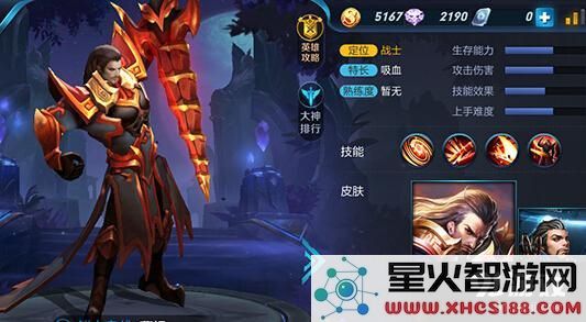 王者荣耀后羿怎么搭配英雄 后封神战争阵容搭配推荐